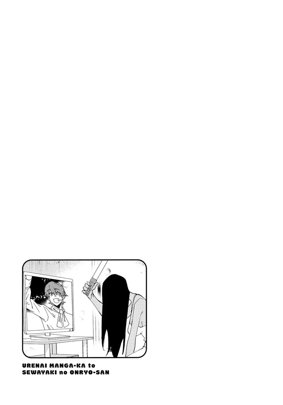 The Unpopular Mangaka And The Helpful Ghost - Chapter 56.5