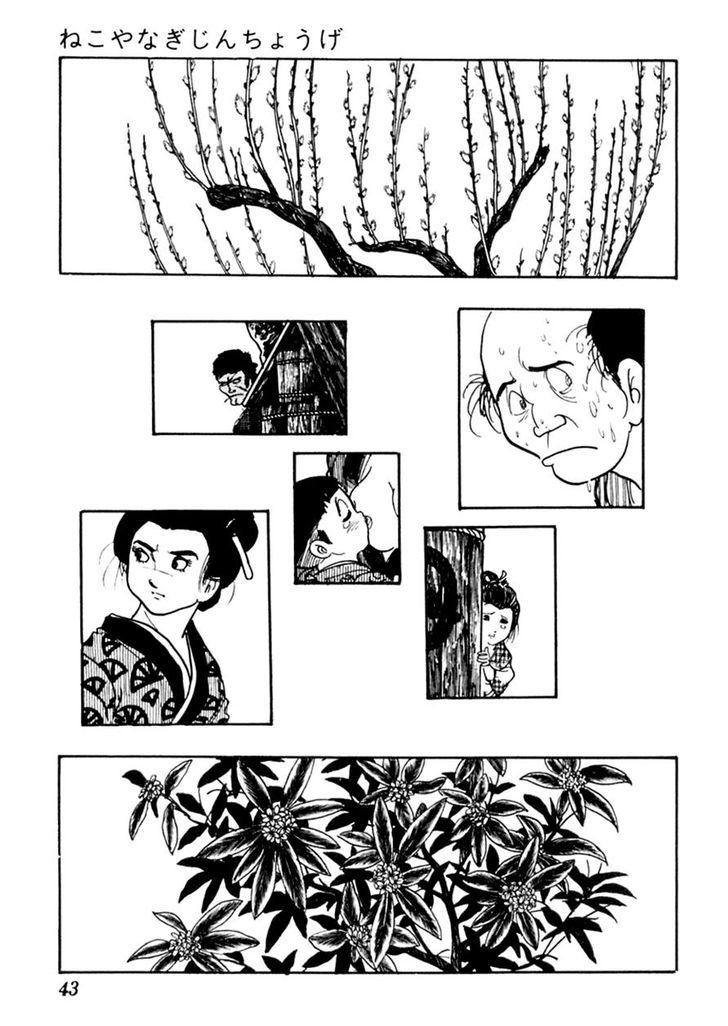 Sabu To Ichi Torimonohikae - Vol.13 Chapter 78 : The Pussy Willow And The Winter Daphne