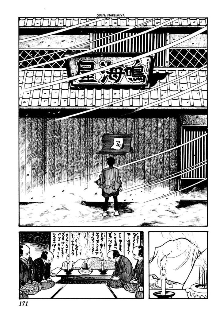 Sabu To Ichi Torimonohikae - Vol.13 Chapter 82 : Snow Aphid