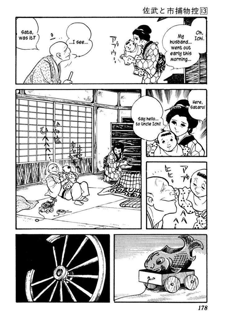 Sabu To Ichi Torimonohikae - Vol.13 Chapter 82 : Snow Aphid