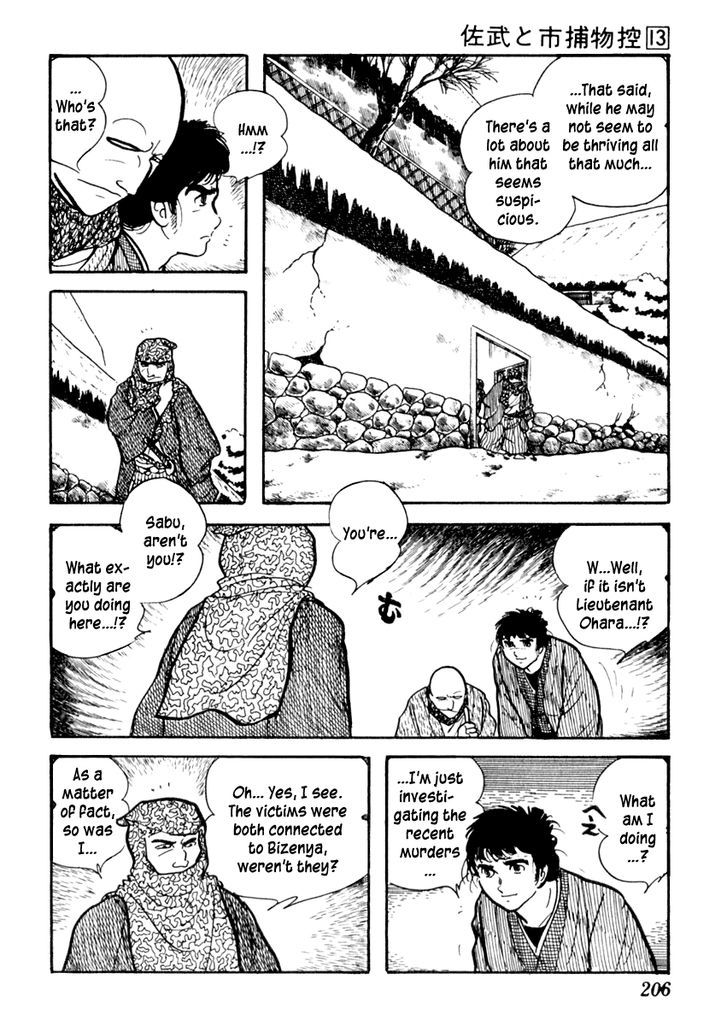 Sabu To Ichi Torimonohikae - Vol.13 Chapter 83 : The Frozen Blood