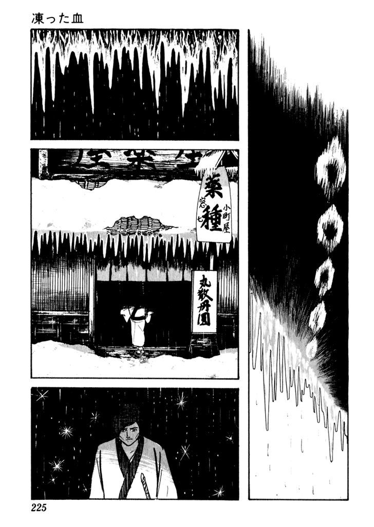 Sabu To Ichi Torimonohikae - Vol.13 Chapter 83 : The Frozen Blood