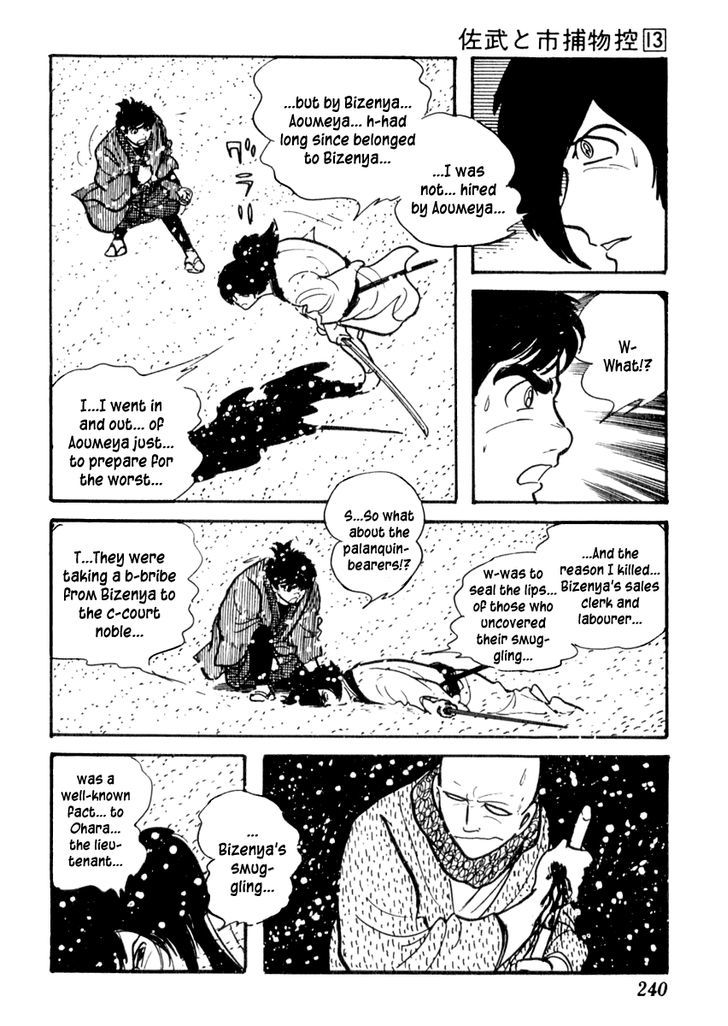 Sabu To Ichi Torimonohikae - Vol.13 Chapter 83 : The Frozen Blood