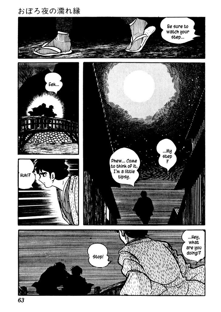 Sabu To Ichi Torimonohikae - Vol.13 Chapter 79 : Open Veranda On A Misty Night