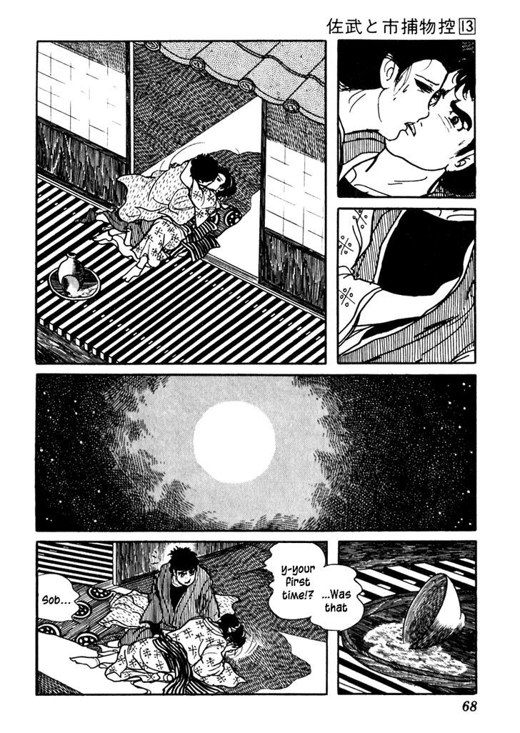 Sabu To Ichi Torimonohikae - Vol.13 Chapter 79 : Open Veranda On A Misty Night