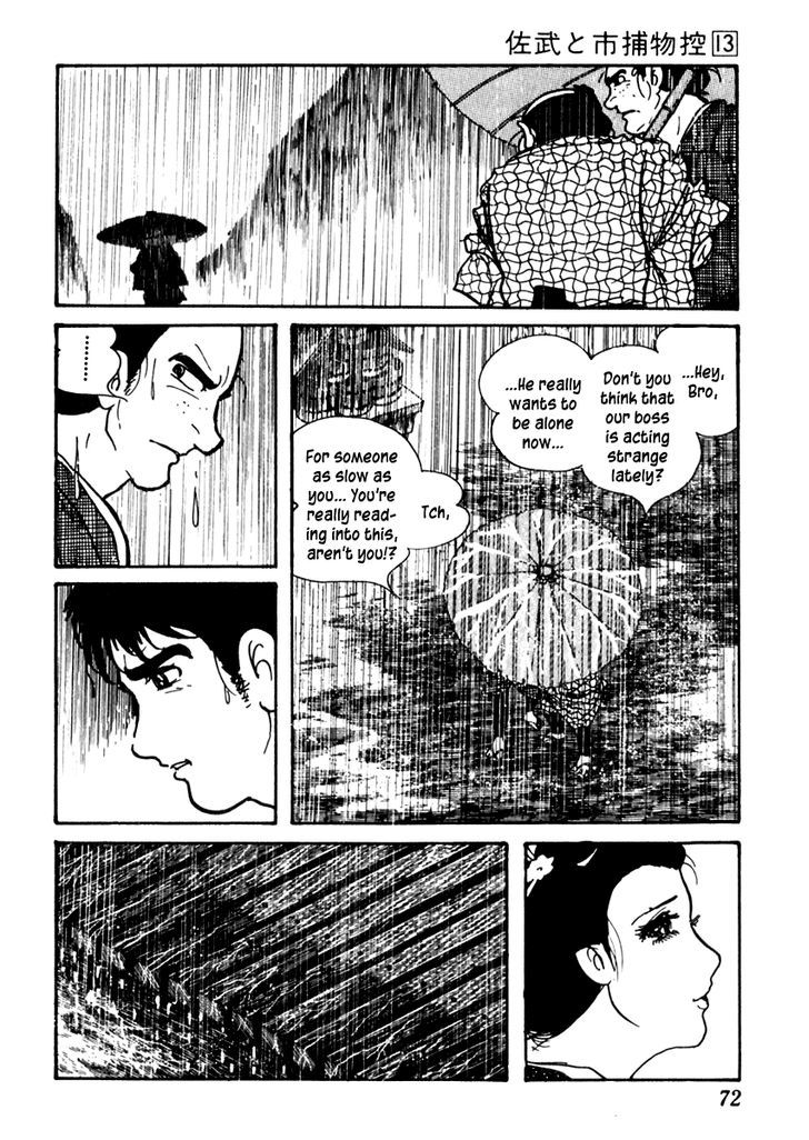 Sabu To Ichi Torimonohikae - Vol.13 Chapter 79 : Open Veranda On A Misty Night