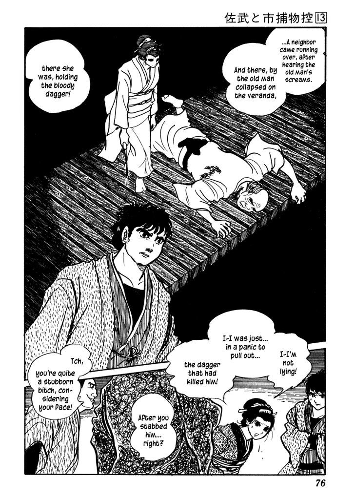 Sabu To Ichi Torimonohikae - Vol.13 Chapter 79 : Open Veranda On A Misty Night