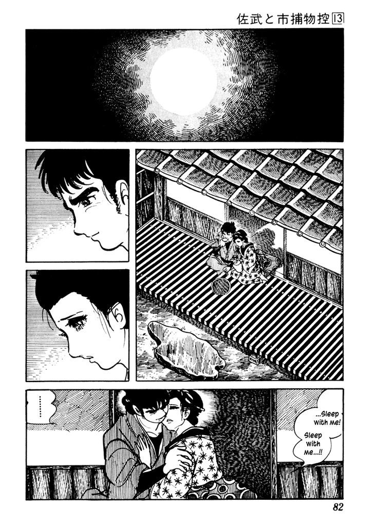 Sabu To Ichi Torimonohikae - Vol.13 Chapter 79 : Open Veranda On A Misty Night