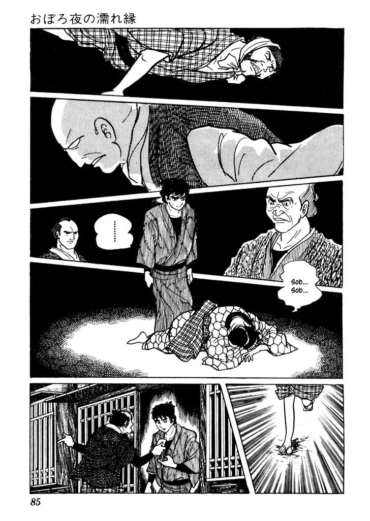 Sabu To Ichi Torimonohikae - Vol.13 Chapter 79 : Open Veranda On A Misty Night