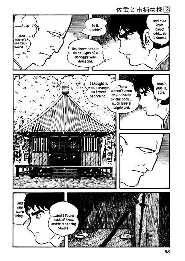 Sabu To Ichi Torimonohikae - Vol.13 Chapter 80 : Chapter Of The Scattered Cherry Blossoms