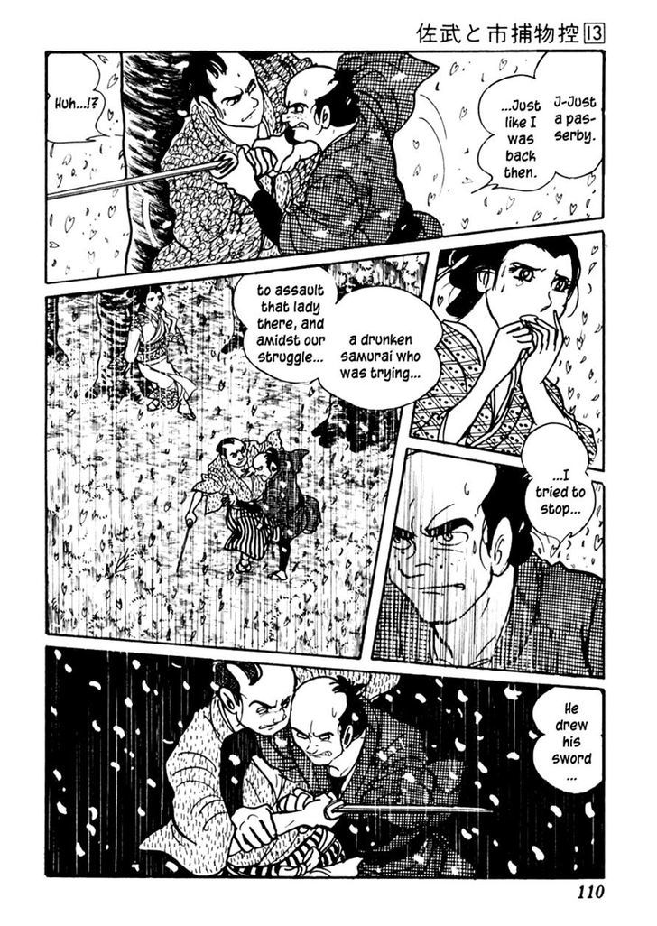 Sabu To Ichi Torimonohikae - Vol.13 Chapter 80 : Chapter Of The Scattered Cherry Blossoms