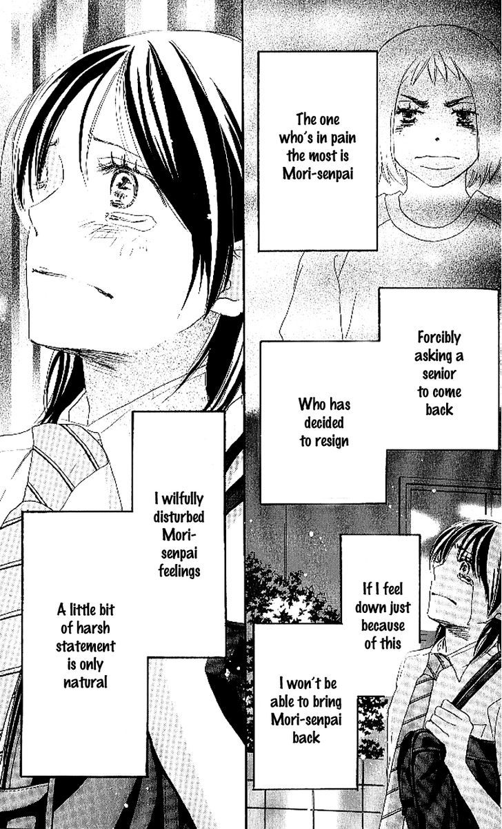 Aozora Yell - Vol.6 Chapter 21