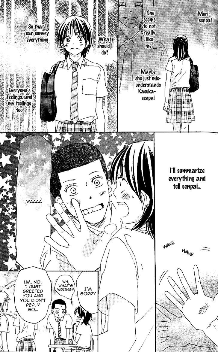 Aozora Yell - Vol.6 Chapter 21