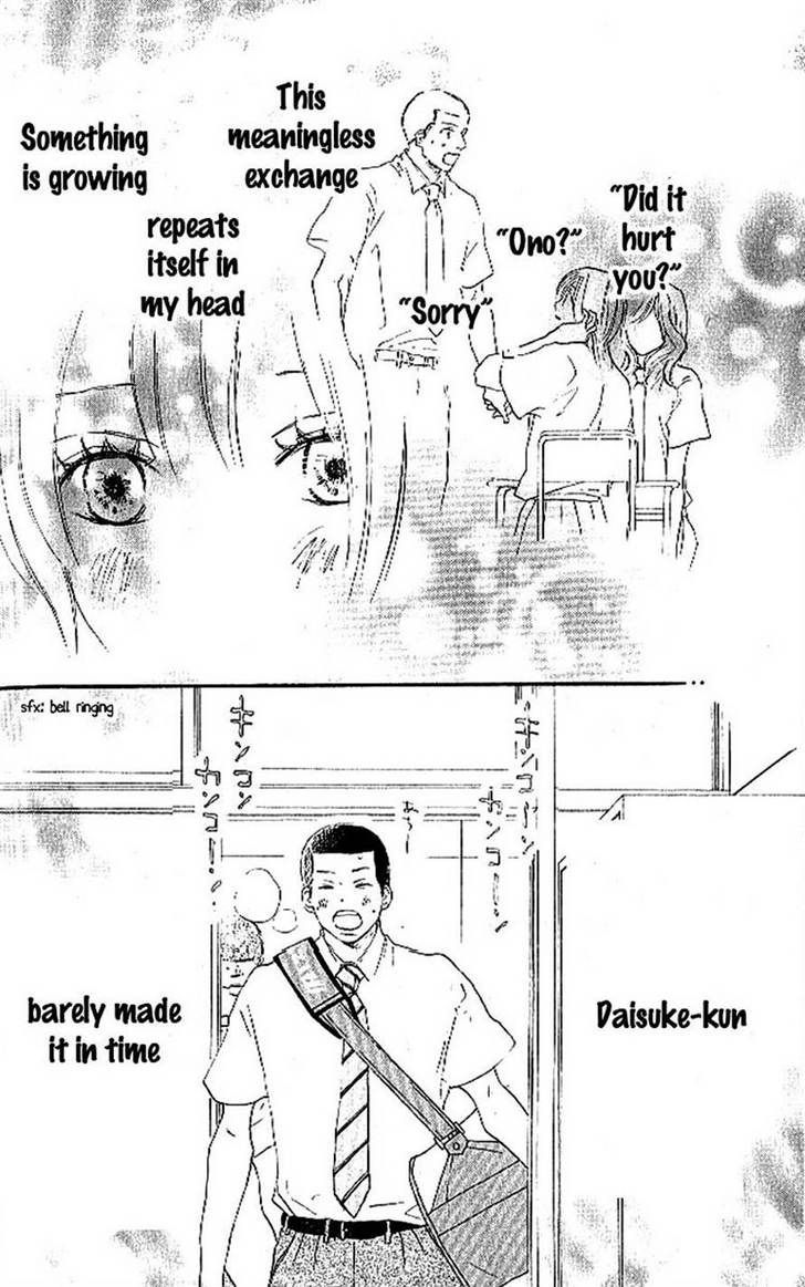 Aozora Yell - Vol.4 Chapter 14