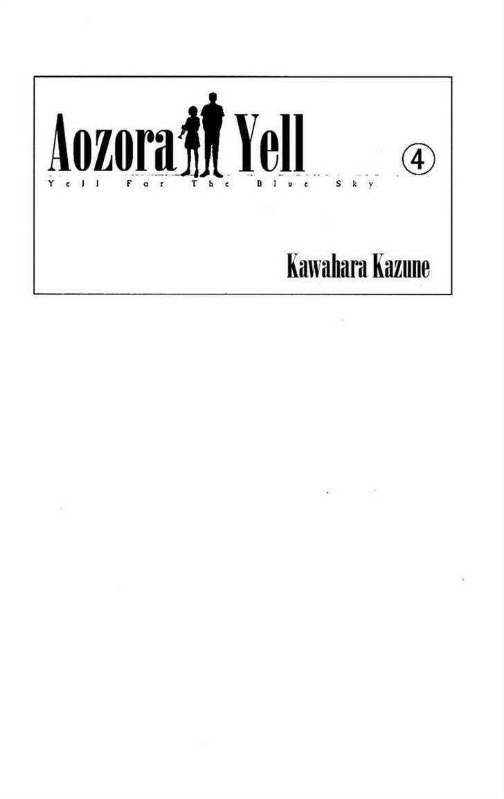 Aozora Yell - Vol.4 Chapter 13