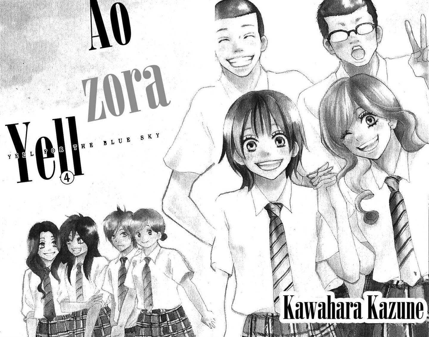 Aozora Yell - Vol.4 Chapter 13