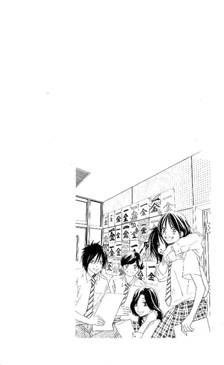 Aozora Yell - Vol.5 Chapter 17