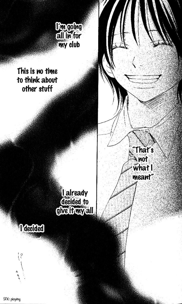 Aozora Yell - Vol.5 Chapter 17