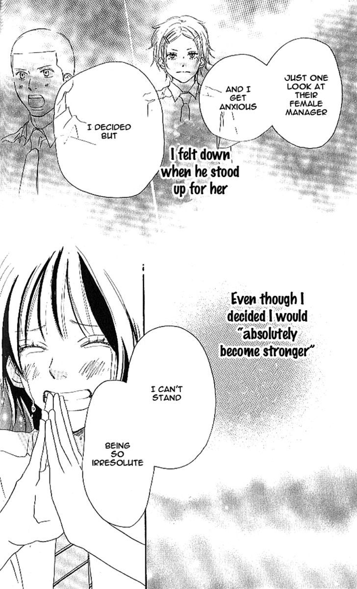 Aozora Yell - Vol.5 Chapter 17