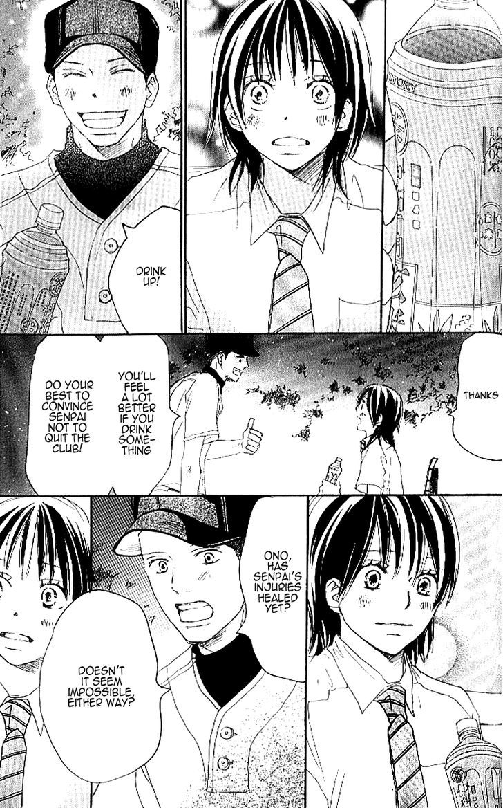 Aozora Yell - Vol.5 Chapter 20