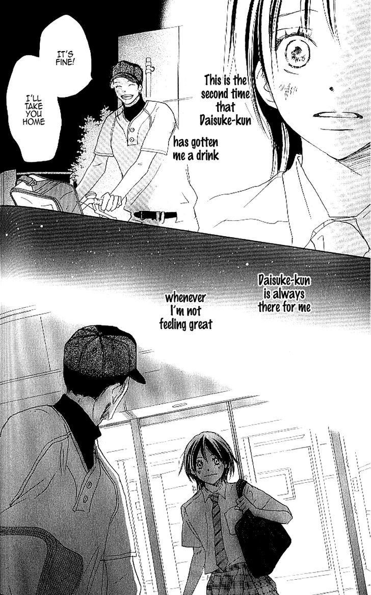 Aozora Yell - Vol.5 Chapter 20