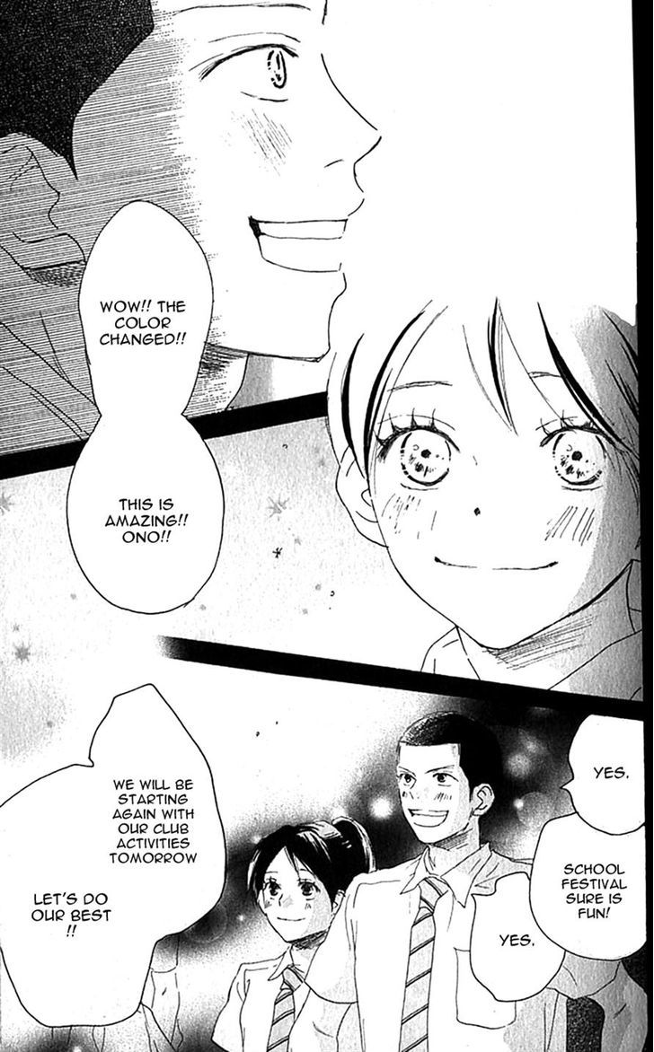 Aozora Yell - Vol.8 Chapter 34