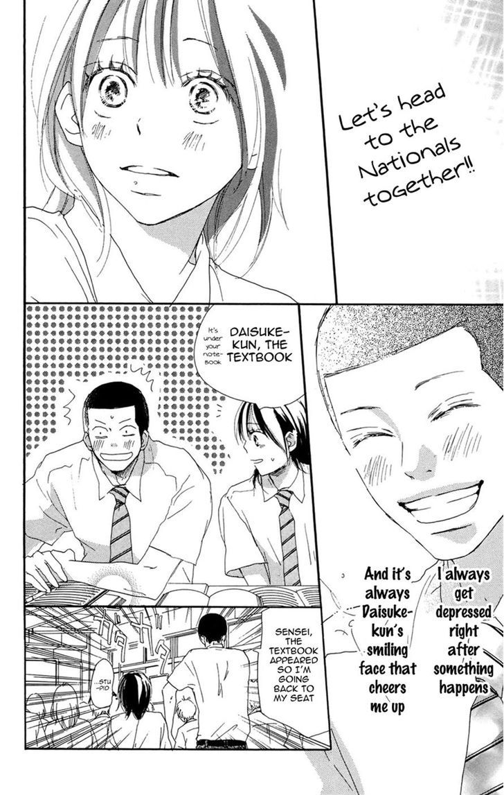 Aozora Yell - Vol.8 Chapter 30