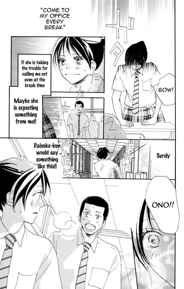 Aozora Yell - Vol.8 Chapter 30