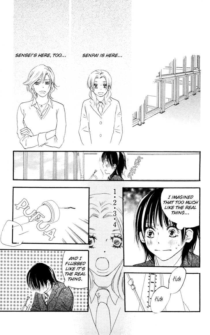 Aozora Yell - Vol.2 Chapter 7