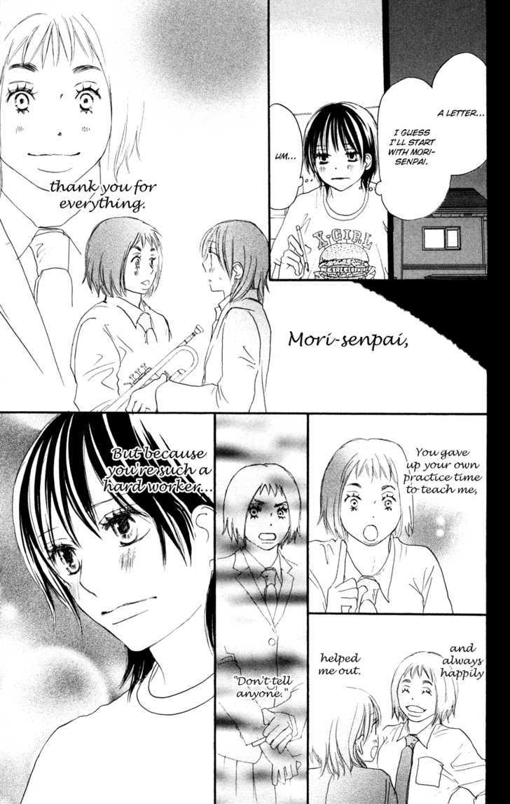 Aozora Yell - Vol.2 Chapter 7