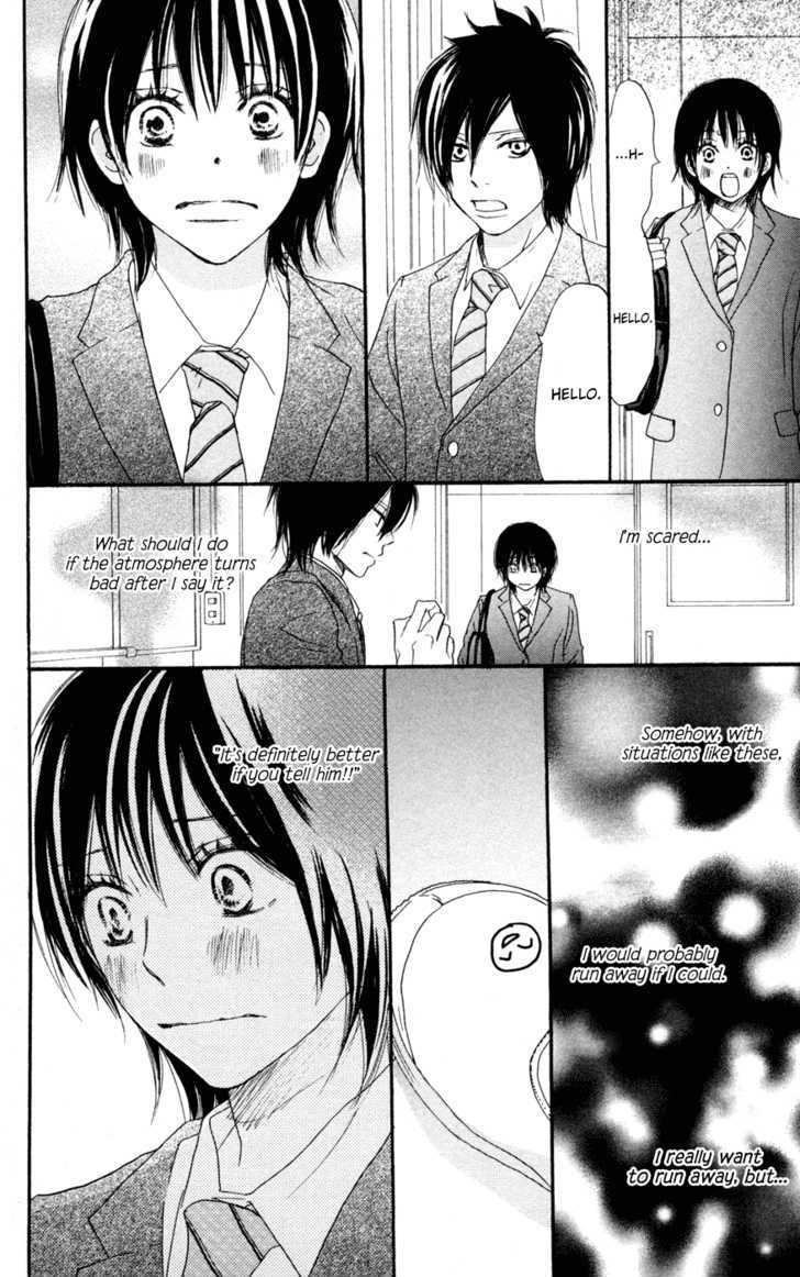 Aozora Yell - Vol.1 Chapter 4