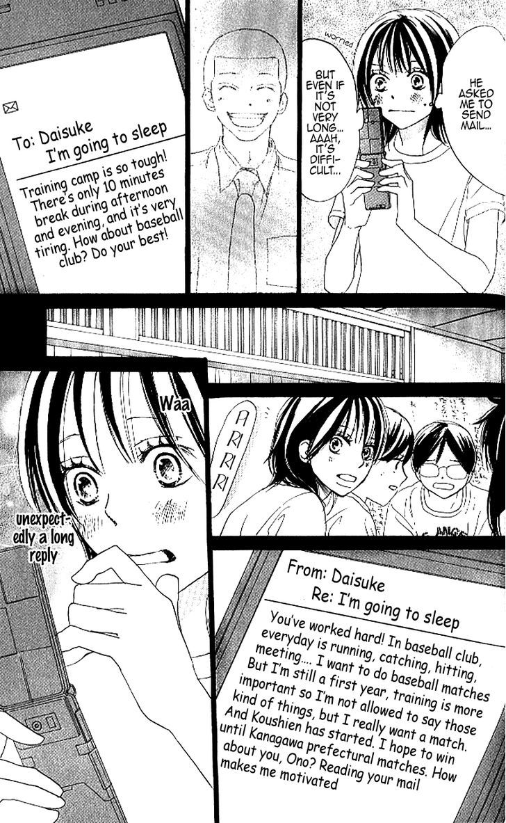 Aozora Yell - Vol.6 Chapter 24