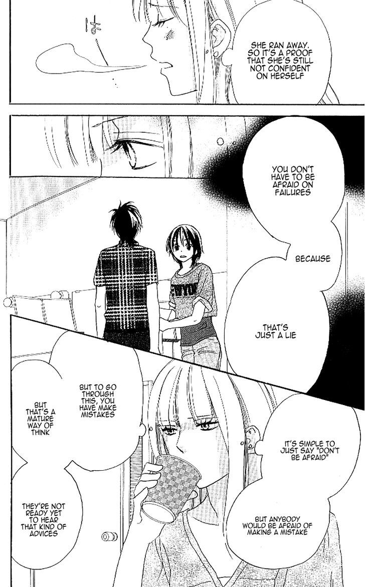 Aozora Yell - Vol.6 Chapter 24