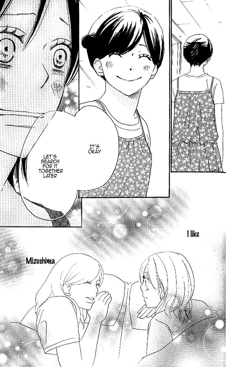 Aozora Yell - Vol.6 Chapter 24