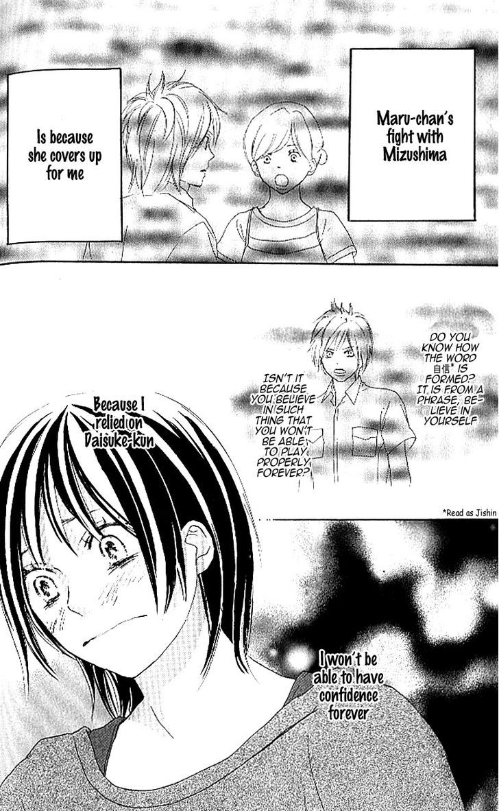 Aozora Yell - Vol.6 Chapter 24