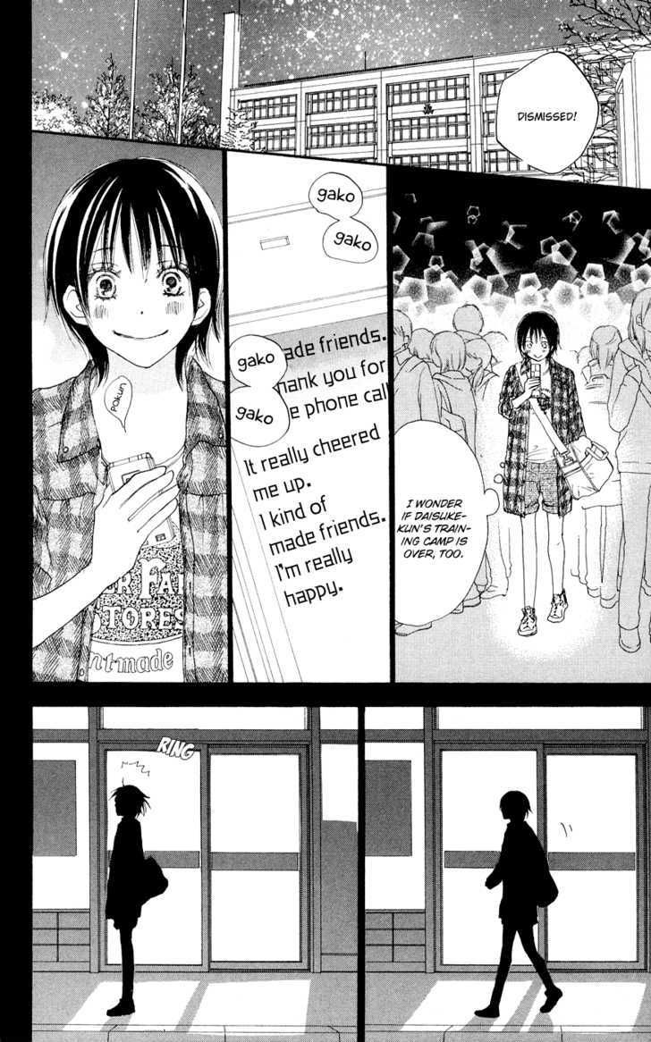 Aozora Yell - Vol.2 Chapter 5