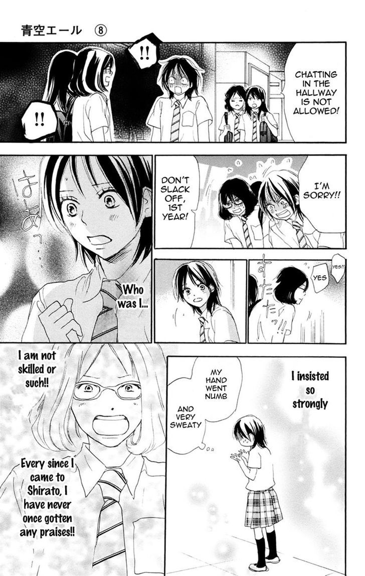 Aozora Yell - Vol.8 Chapter 32