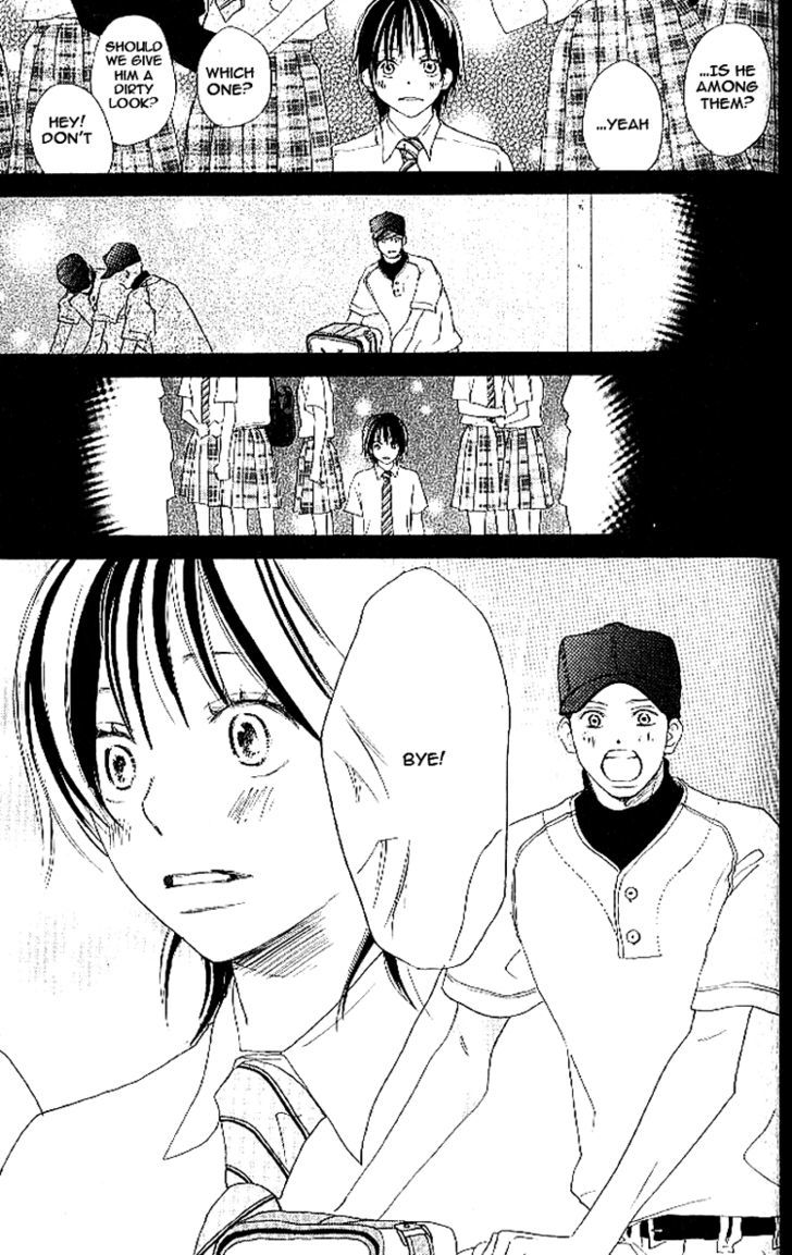 Aozora Yell - Vol.4 Chapter 16