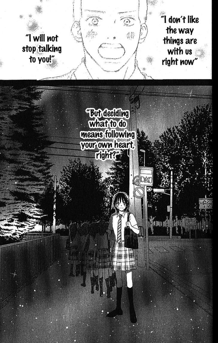 Aozora Yell - Vol.4 Chapter 16