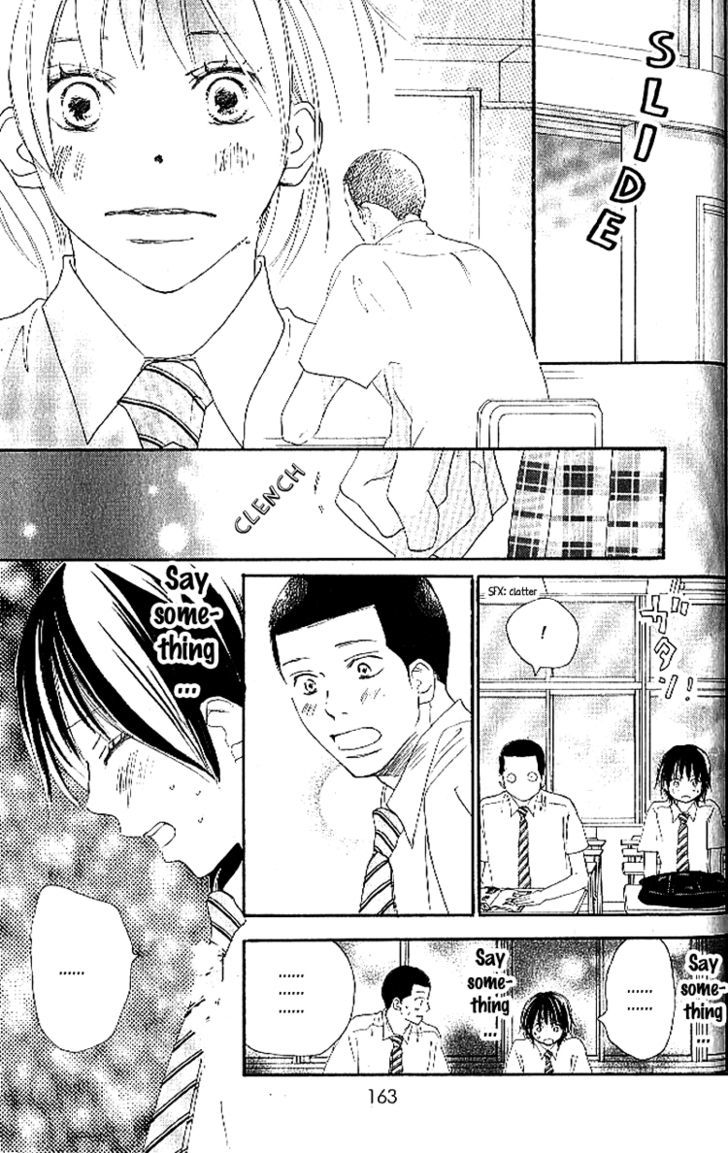 Aozora Yell - Vol.4 Chapter 16