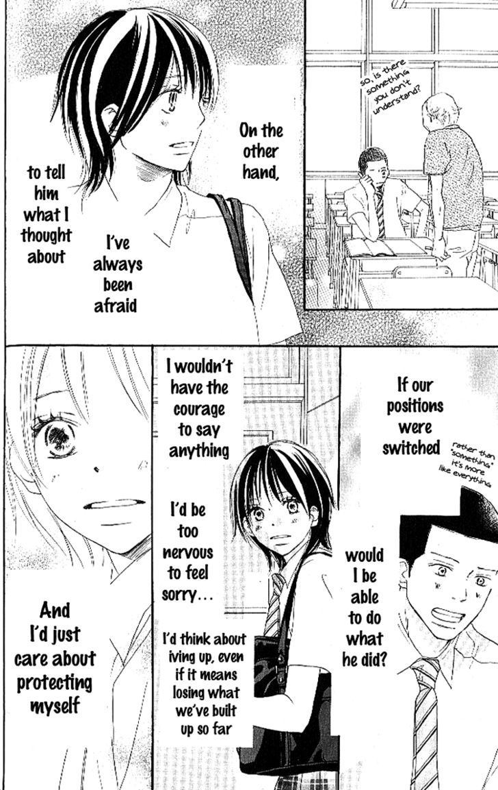 Aozora Yell - Vol.4 Chapter 16