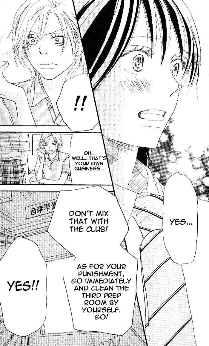 Aozora Yell - Vol.3 Chapter 12