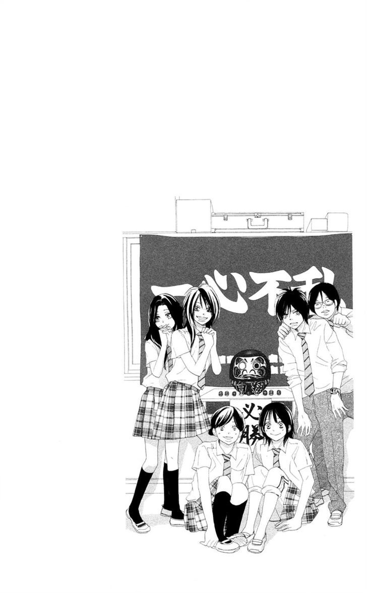 Aozora Yell - Vol.6 Chapter 26