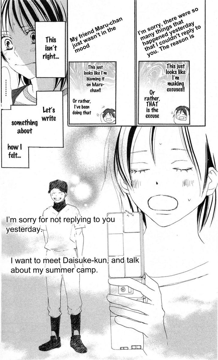 Aozora Yell - Vol.6 Chapter 26