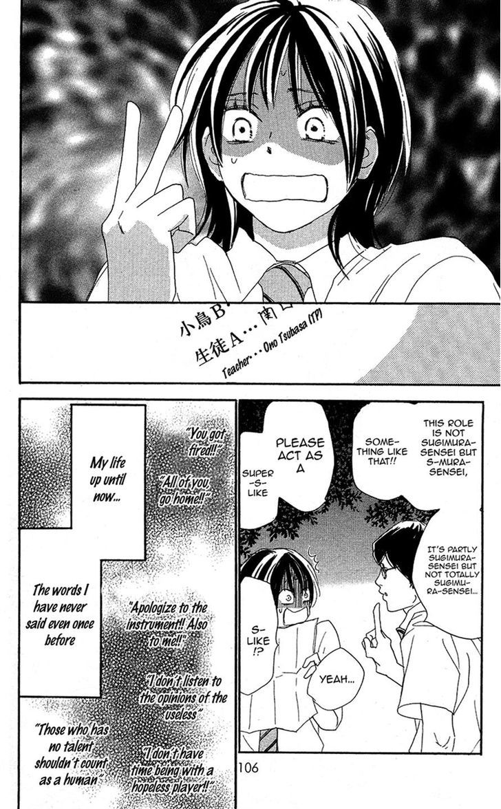 Aozora Yell - Vol.7 Chapter 28