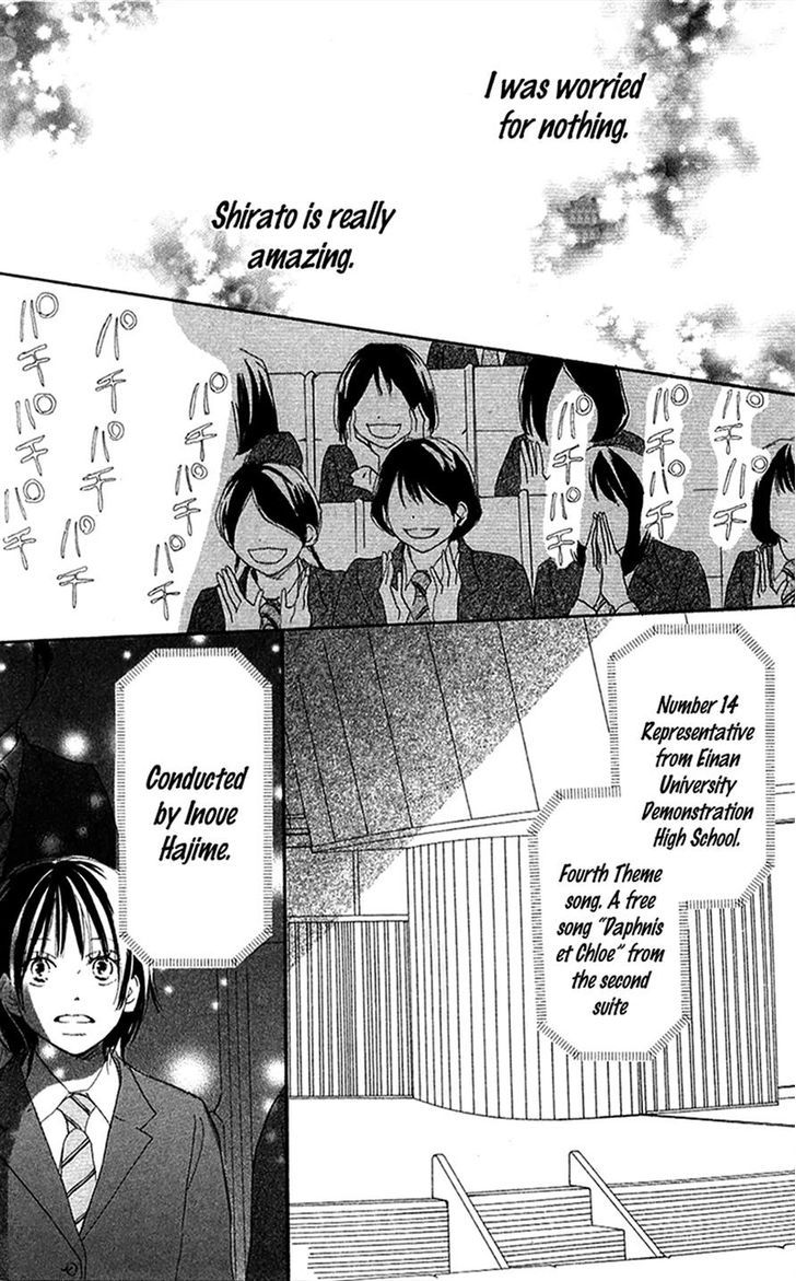 Aozora Yell - Vol.7 Chapter 28