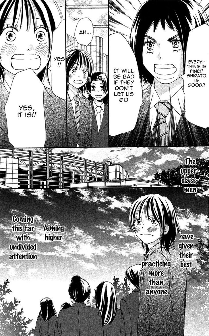 Aozora Yell - Vol.7 Chapter 29