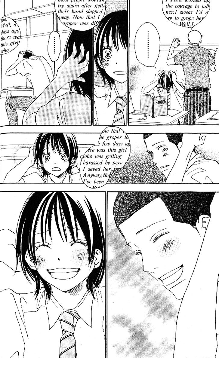 Aozora Yell - Vol.5 Chapter 18