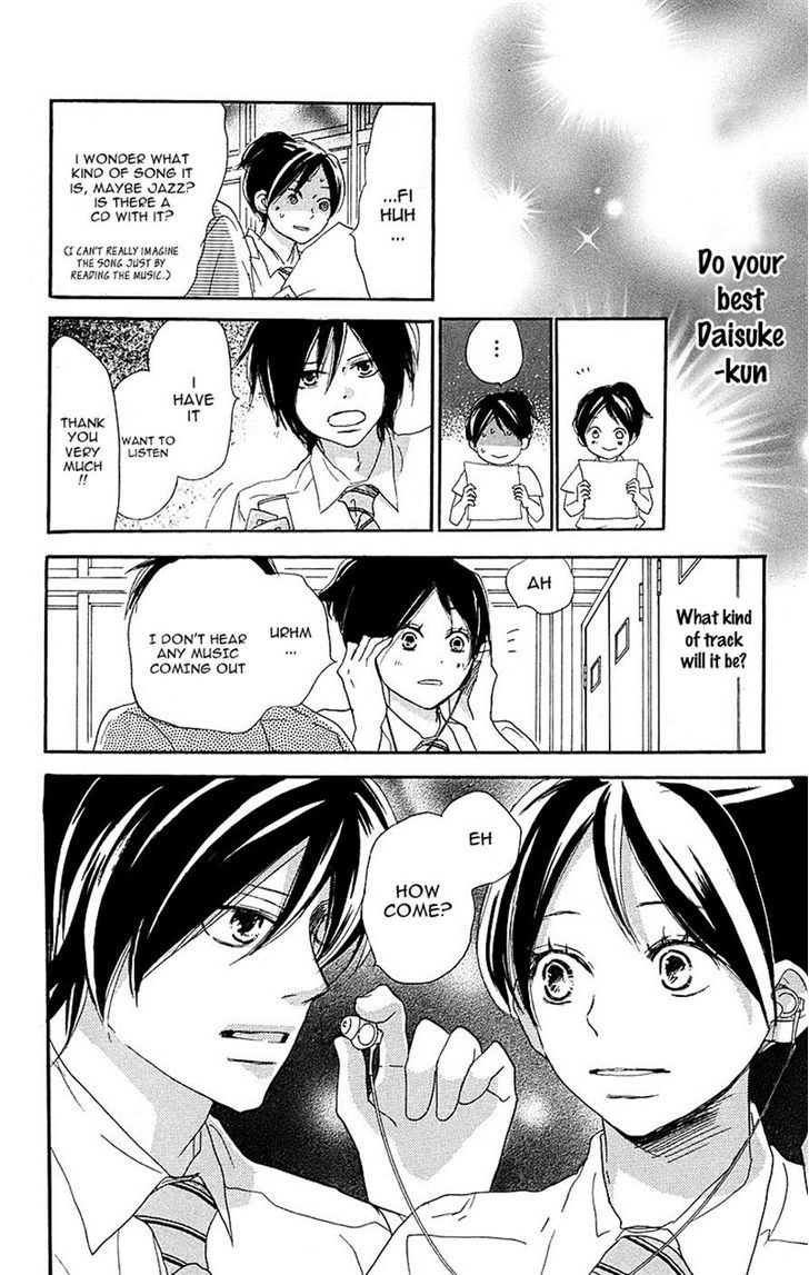 Aozora Yell - Vol.8 Chapter 33