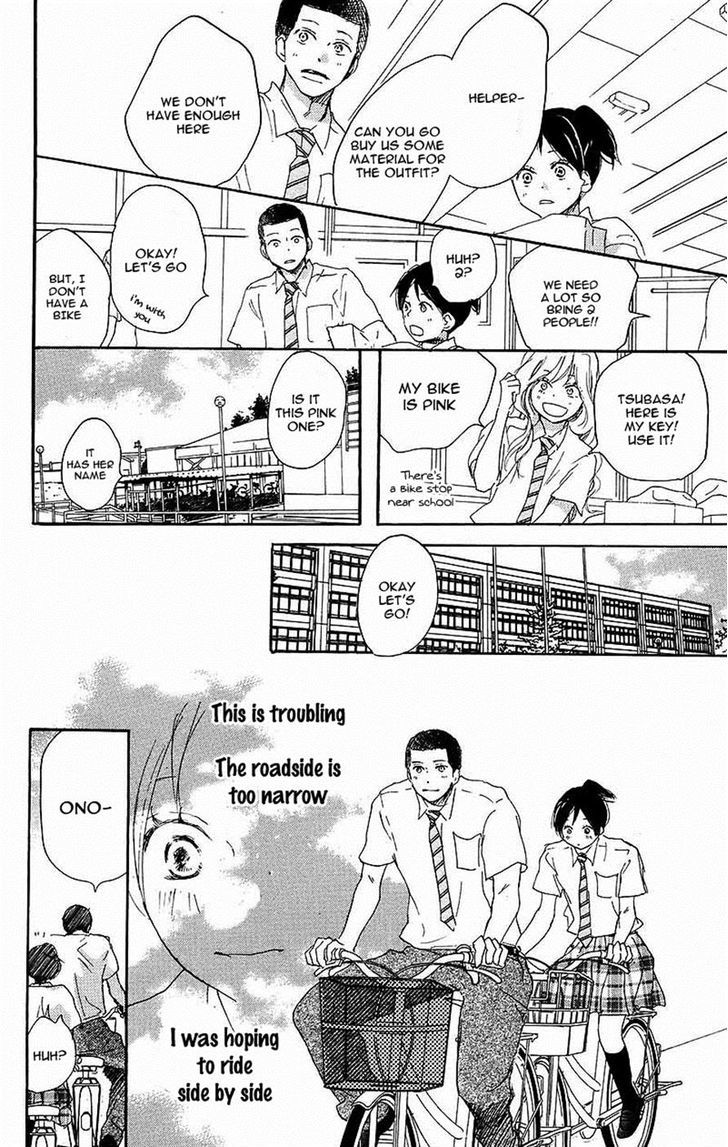 Aozora Yell - Vol.8 Chapter 33